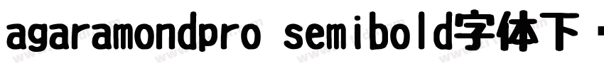 agaramondpro semibold字体下载字体转换